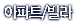 상가/공장/창고