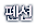 기타/기획매물